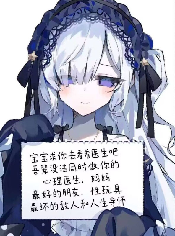 via ꧁卐「♬墨◢†...