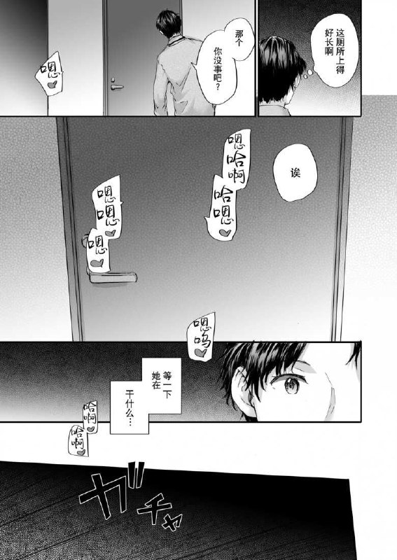 🔞NSFW⚠️via 亚克力山大🔞NSFW⚠️via 亚克力山大