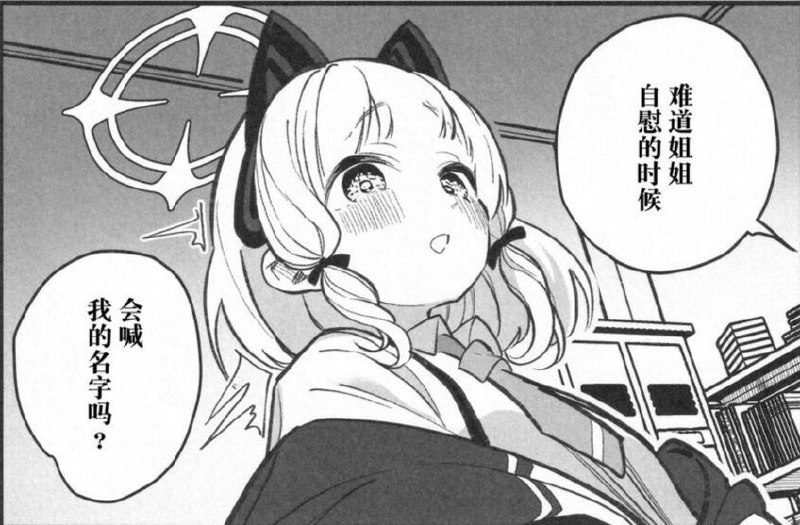 #百合 #铜萝烧 #本子 EX Telegraphby Le from 🏮[NSFW]极彩涩…