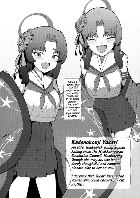 #本子 #缘里 #桔梗 #莲华 #galactica_phantom #norman(C103) [ギャラクティカファントム (ノーマン)] のーまんずせれくしょんつー!ですの! (ブルーアーカイブ)original(EN)#本子 #缘里 #桔梗 #莲华 #galactica_phantom #norman(C103) [ギャラクティカファントム (ノーマン)] のーまんずせれくしょんつー!ですの! (ブルーアーカイブ)original(EN)