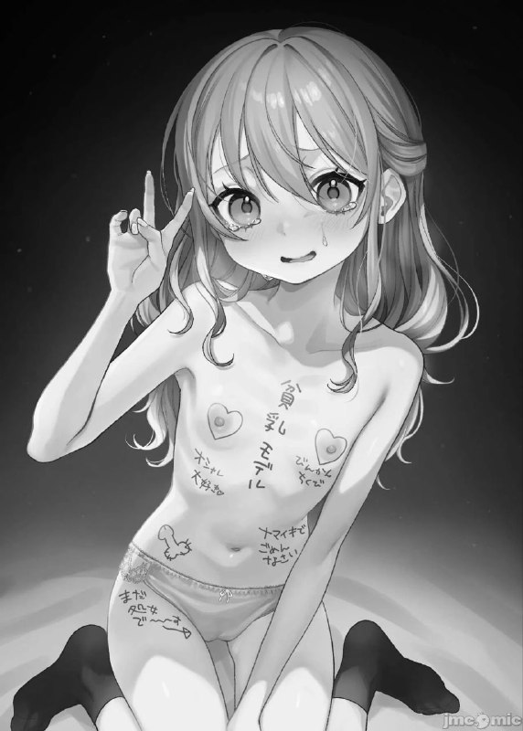 🔞NSFW⚠️ #铜萝烧 #本子via 北🔞NSFW⚠️ #铜萝烧 #本子via 北