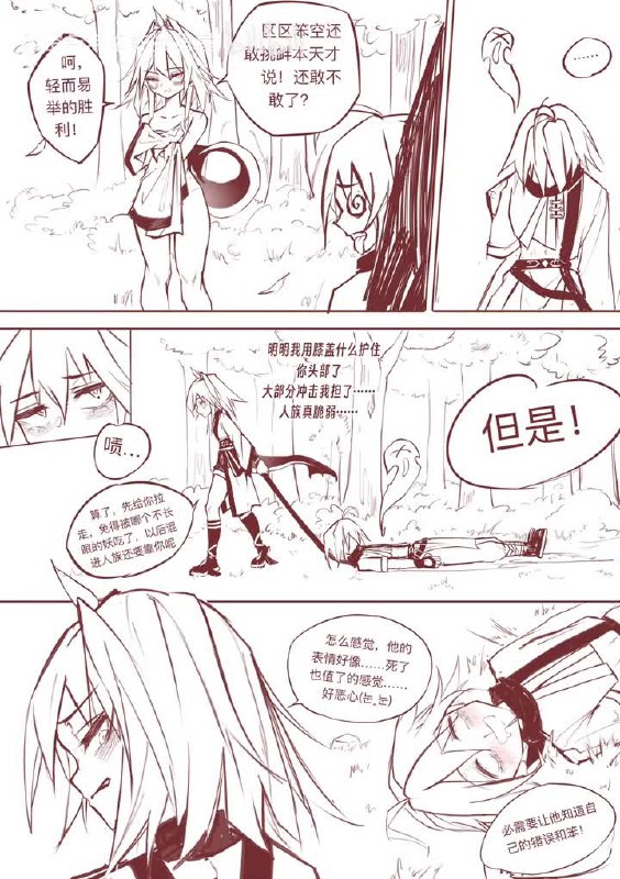 via 派魔喵🍥via 派魔喵🍥