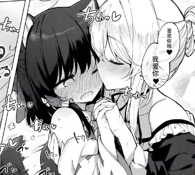 🍀SFW #百合via Mo