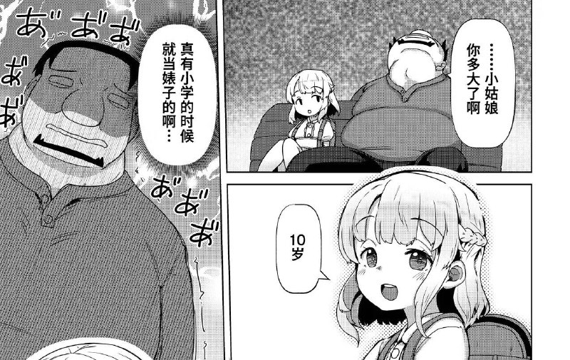 via 亚克力山大via 亚克力山大