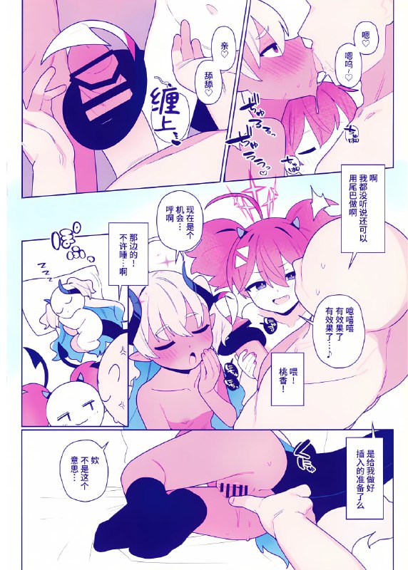 #本子 #桃香 #李 点我查看压缩包#本子 #桃香 #李 点我查看压缩包
