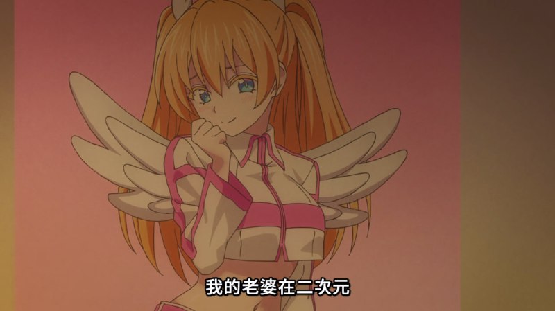 確實