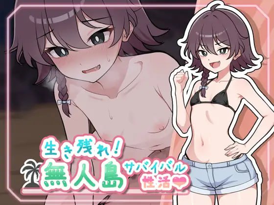 ✅社团名