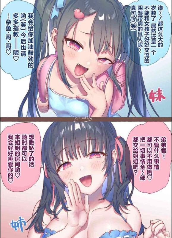 #我有个朋友