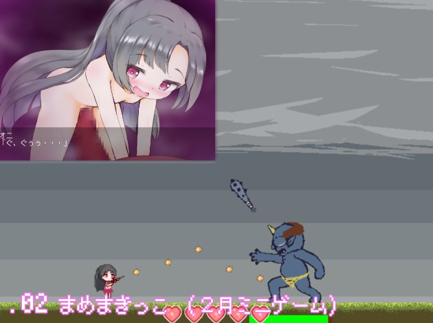 #游戏 #未来みるく这是个合集包含10个小游戏我把《我想知道的精子君》游戏作为本月的小游戏放在这里了！ （作为奖励）去年它主要是游戏形式，所以我很遗憾地说它不是游戏形式