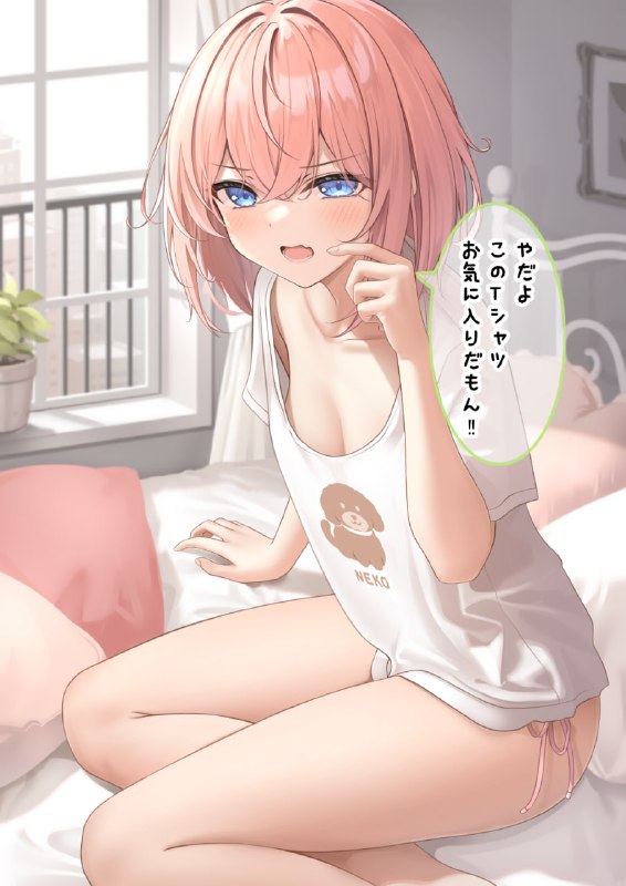 #最中かーる#最中かーる