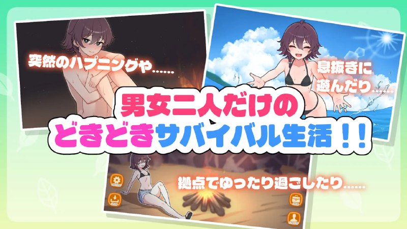 ✅社团名