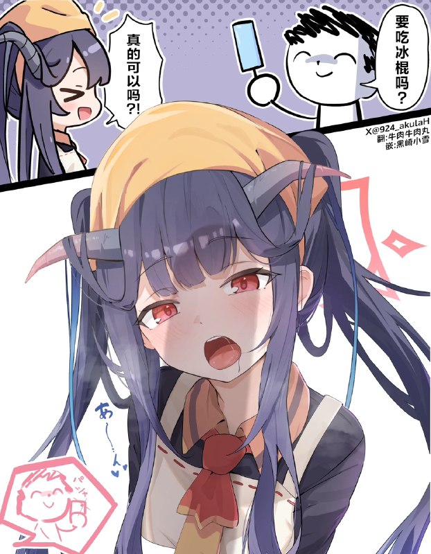 牛肉牛肉丸的动态@牛肉牛肉丸