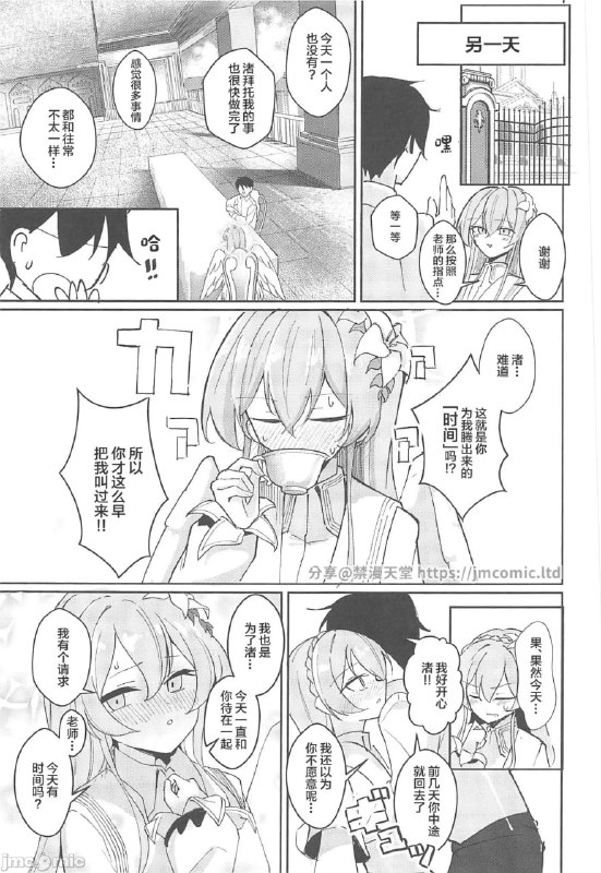 #本子 #渚#本子 #渚