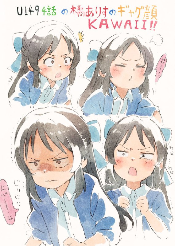 Pに詰め寄る時ギャグ漫画っぽい表情になるところめっちゃすき