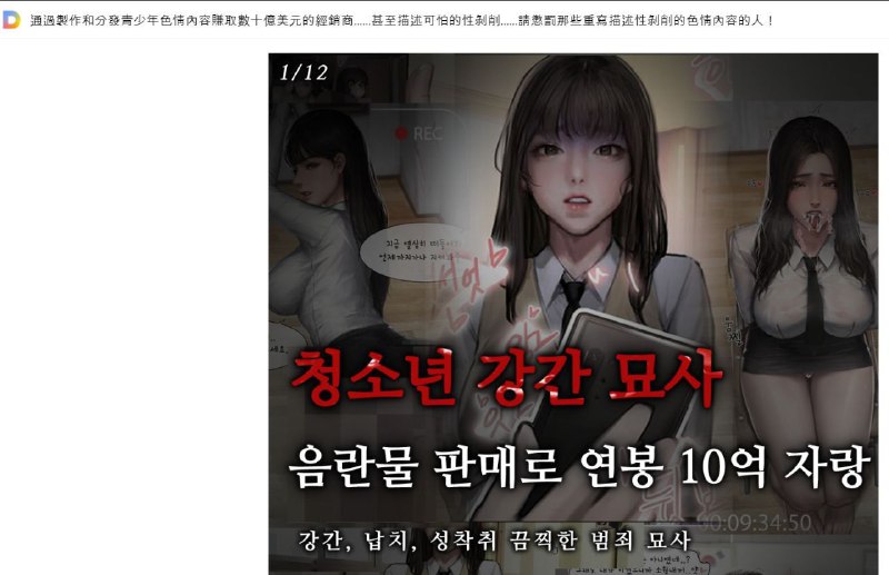 #奇闻异录via 雪花