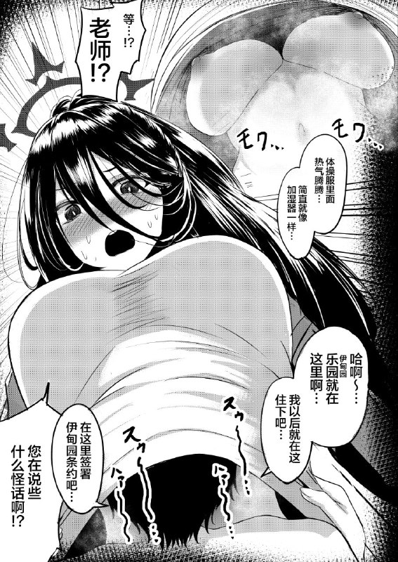 #本子 #莲见#本子 #莲见