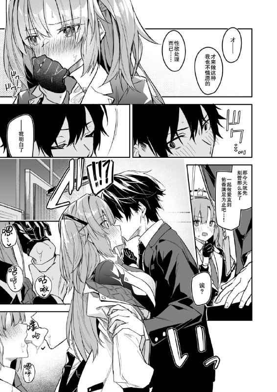 #本子 #优香 #shinsekai_set #hetaren[シンセカイセット (へたれん)] 私が先生の無節操を矯正しますっ! (ブルーアーカイブ)点我查看压缩包#本子 #优香 #shinsekai_set #hetaren[シンセカイセット (へたれん)] 私が先生の無節操を矯正しますっ! (ブルーアーカイブ)点我查看压缩包