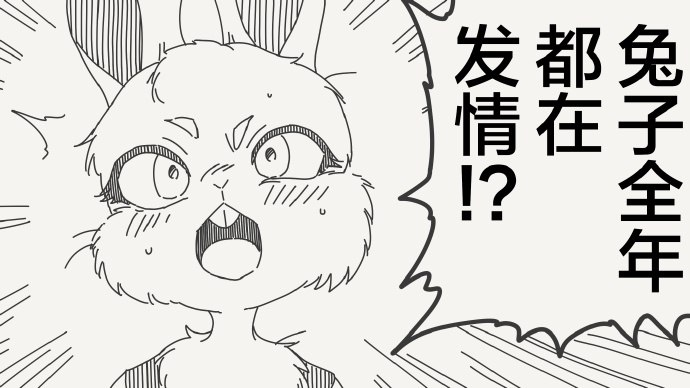 #furry #漫画via 泽 from 🔞秋の兽舍「N...#furry #漫画via 泽 from 🔞秋の兽舍「N...