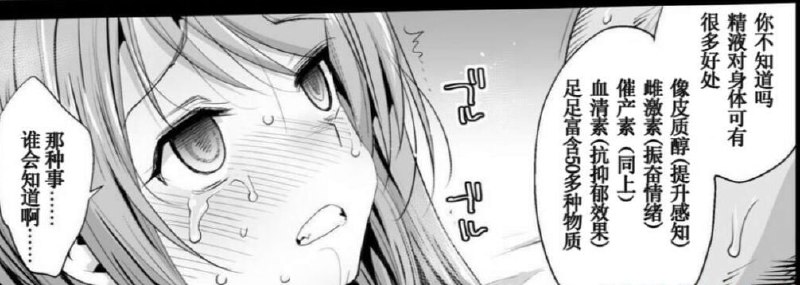 EH | NH | by @acgvia涨 知 识