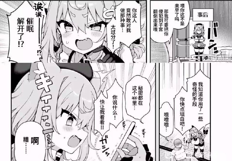 #本子by Lily