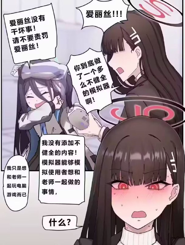 🔞NSFW⚠️via 亚克力山大🔞NSFW⚠️via 亚克力山大