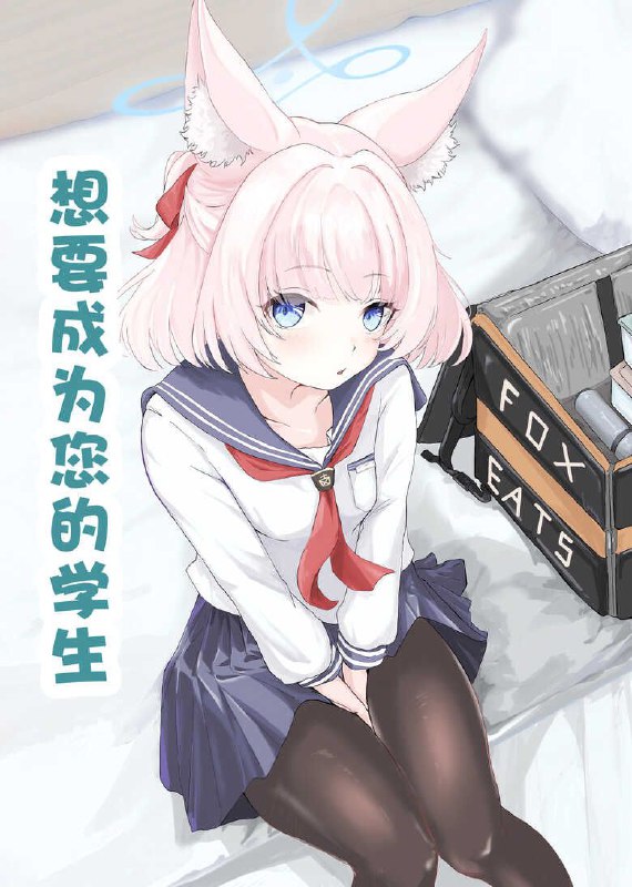 #本子 #妮可 无作者tag[ふぉーあす(よんじり)] あなたの生徒になりたくて (ブルーアーカイブ)original想要大概这么大的妈妈🤤#本子 #妮可 无作者tag[ふぉーあす(よんじり)] あなたの生徒になりたくて (ブルーアーカイブ)original想要大概这么大的妈妈🤤