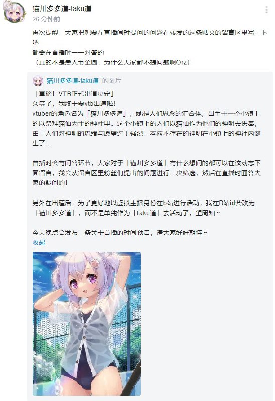 卧槽？