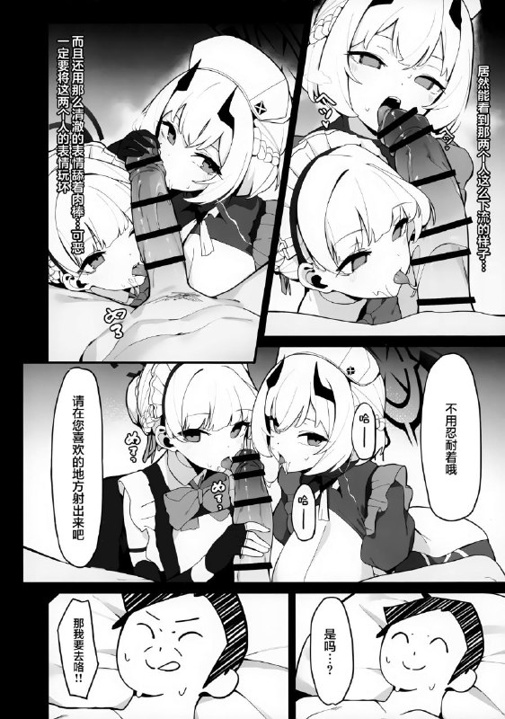 #本子 #时 #濑名 #asla(C103) [ハッビーマヨネーズ (アスラ)] トキとセナの性欲処理 (ブルーアーカイブ)1280xoriginal#本子 #时 #濑名 #asla(C103) [ハッビーマヨネーズ (アスラ)] トキとセナの性欲処理 (ブルーアーカイブ)1280xoriginal