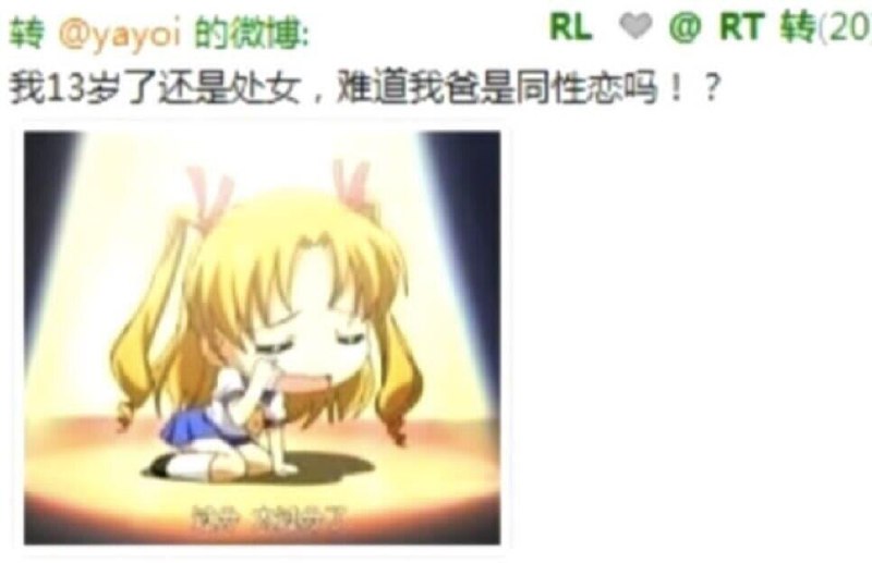 #考古via 磷叶石