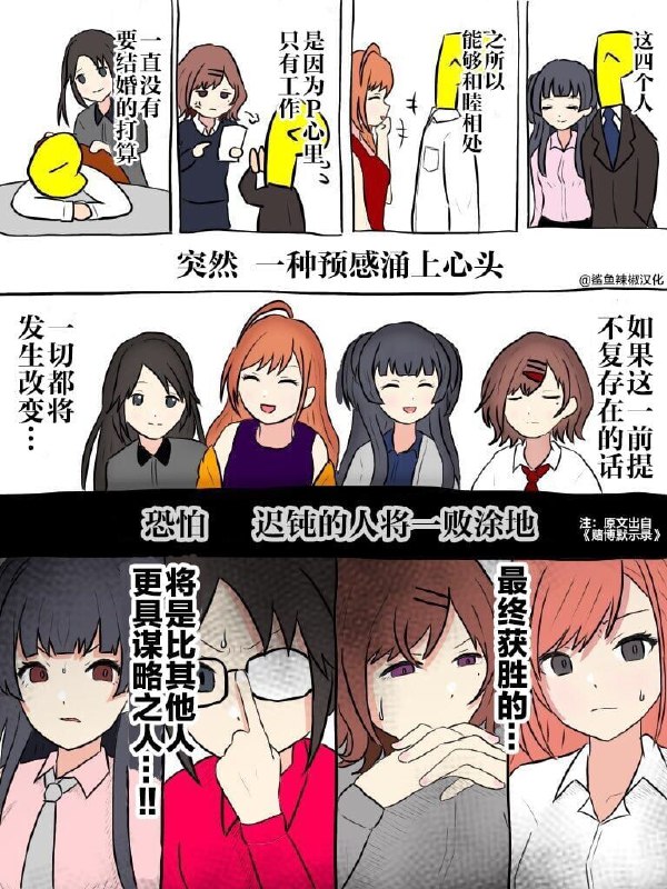 hondy最終P桑資格戰~#二次元hondy最終P桑資格戰~#二次元