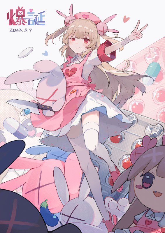 ばくたん！おめでとです〜！！✌️🎂#名取爆誕 #公式ヌォンタート