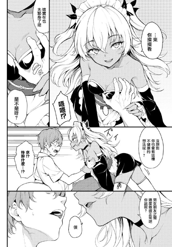 🔞NSFW⚠️Tgph | EH via 吃早饭🔞NSFW⚠️Tgph | EH via 吃早饭