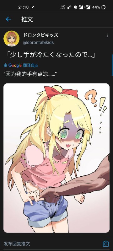 via 米坂via 米坂