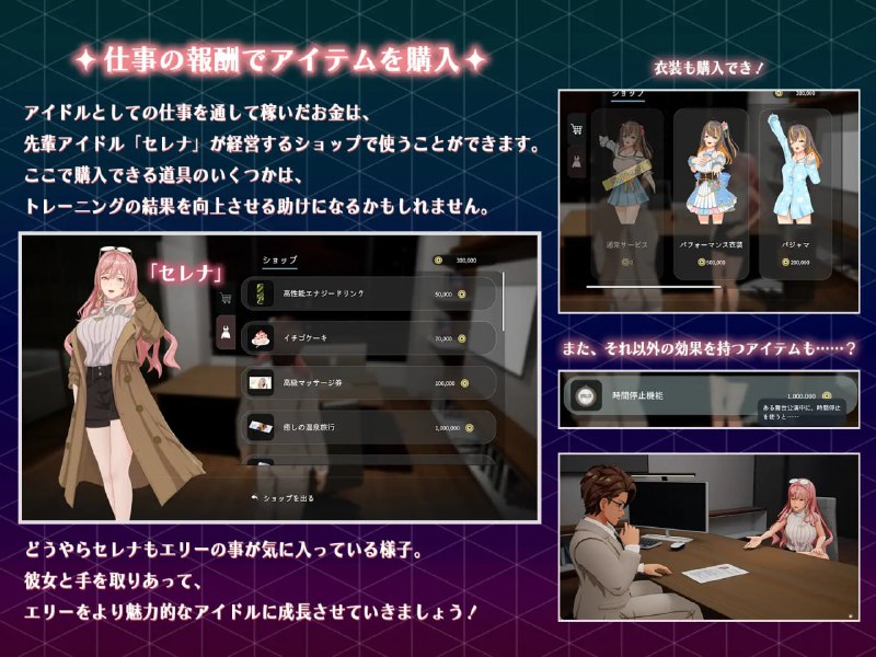 ———🚢神作级作品推荐🚢———#NTR偶像-梦想的约束#NTRアイドル - 夢の約束   #NTR Idol - Promise of Dreamsv2.0 官方中文步兵版【2025年08月22日0时 发售】·游戏介绍·玩家作为经理，前往大学，发掘具有成为偶像潜力的新人“艾莉”