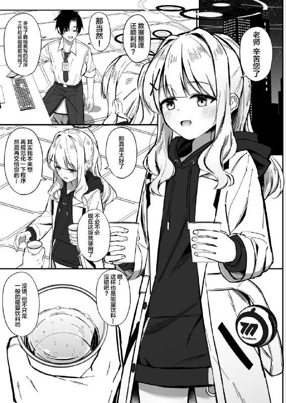 #本子 #晴 社团