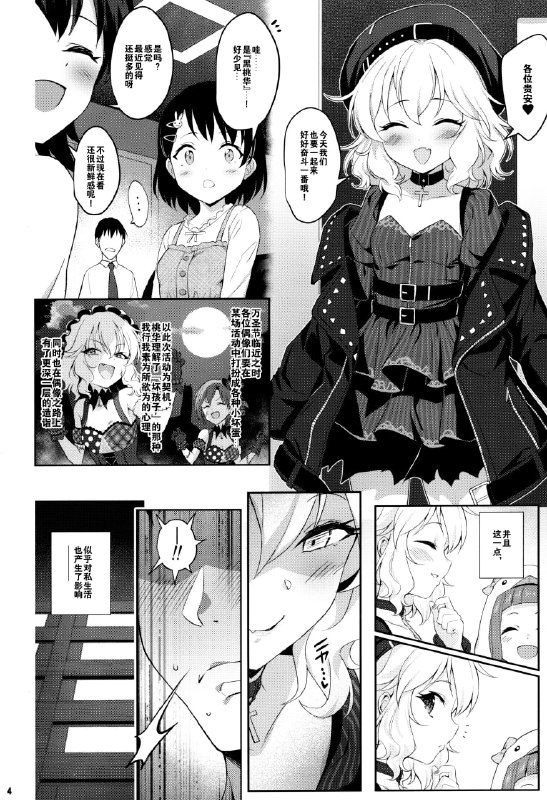 #合集 #Horizontal_World#合集 #Horizontal_World