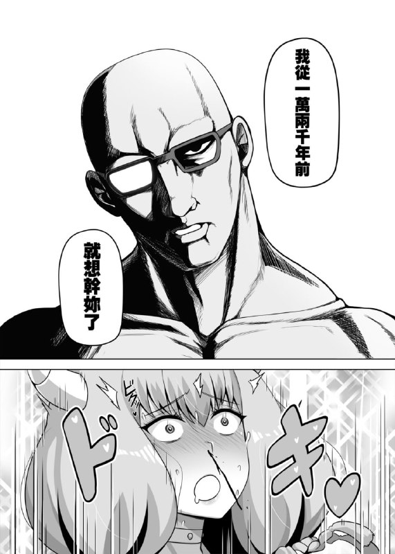 [闇夢館 (Darkmaya)] アウラと一発やるため めちゃくちゃ魔力を貯めてきました#NSFW #二次元裏 #人外 #神秘數字區[闇夢館 (Darkmaya)] アウラと一発やるため めちゃくちゃ魔力を貯めてきました#NSFW #二次元裏 #人外 #神秘數字區