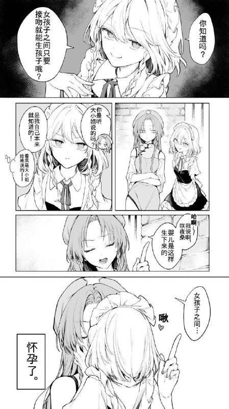 🍀SFWvia 北