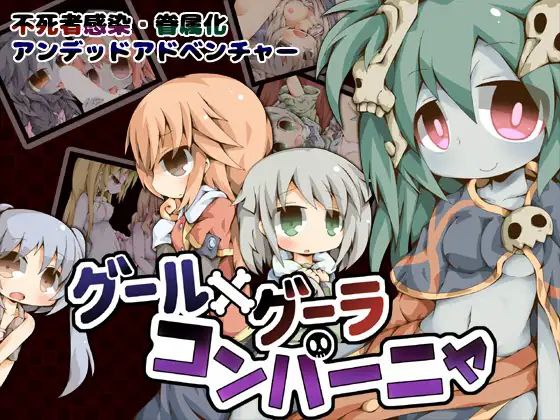 【故事】一名作为食尸鬼从墓地复活的男子