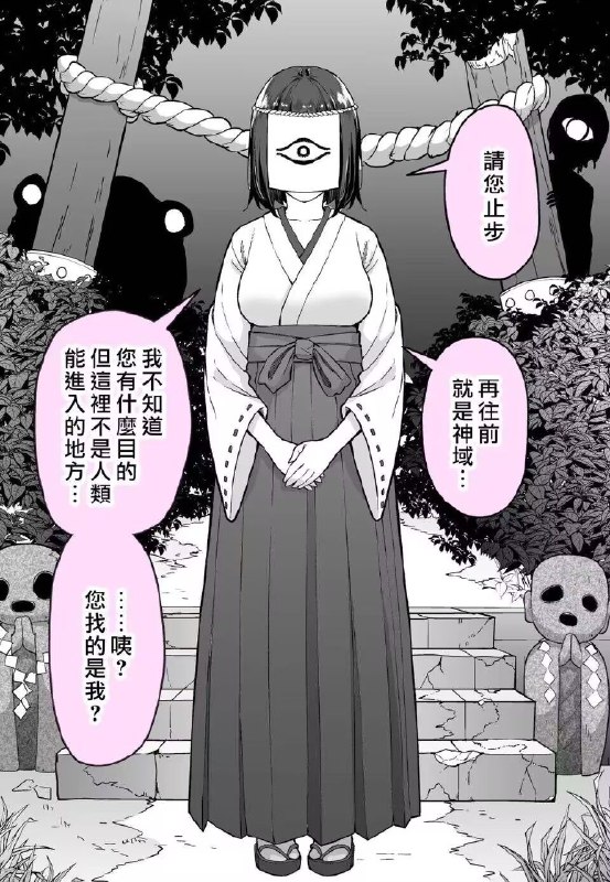 🍀SFWvia 亚克力山大🍀SFWvia 亚克力山大