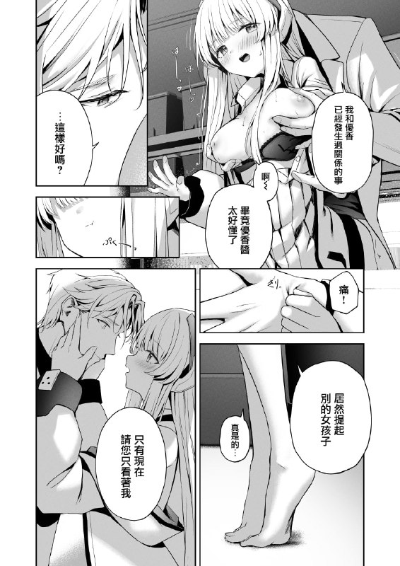 #本子 #诺亚#本子 #诺亚