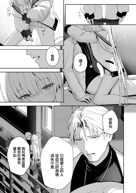 #本子 #诺亚#本子 #诺亚