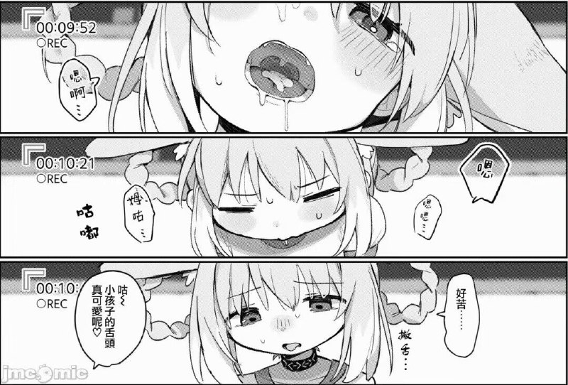 #铜萝烧 #本子