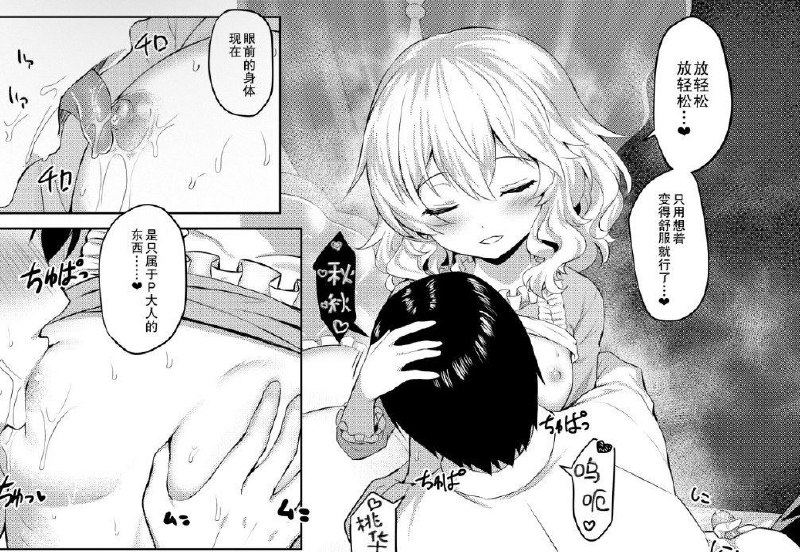 🔞NSFW⚠️#等一位英雄via mugika