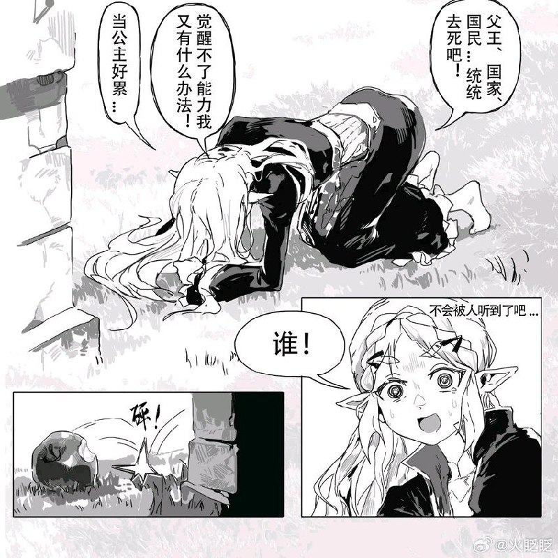 🍀SFW会画就多画点🍀SFW会画就多画点