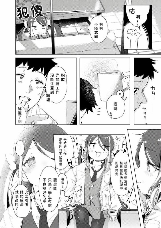 #短漫#短漫