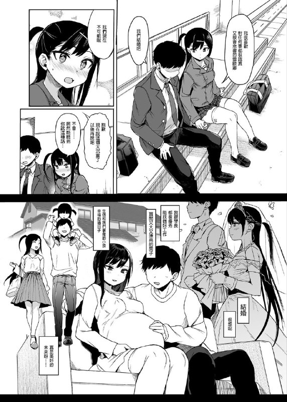 #本子 #micro_page #kuromotokun[みくろぺえじ (黒本君)] JC催眠で性教育3 [中国翻訳]original催眠3#本子 #micro_page #kuromotokun[みくろぺえじ (黒本君)] JC催眠で性教育3 [中国翻訳]original催眠3
