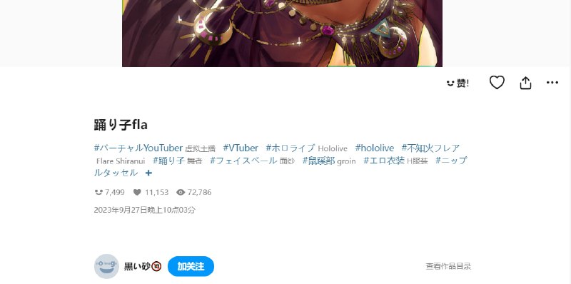 是管人