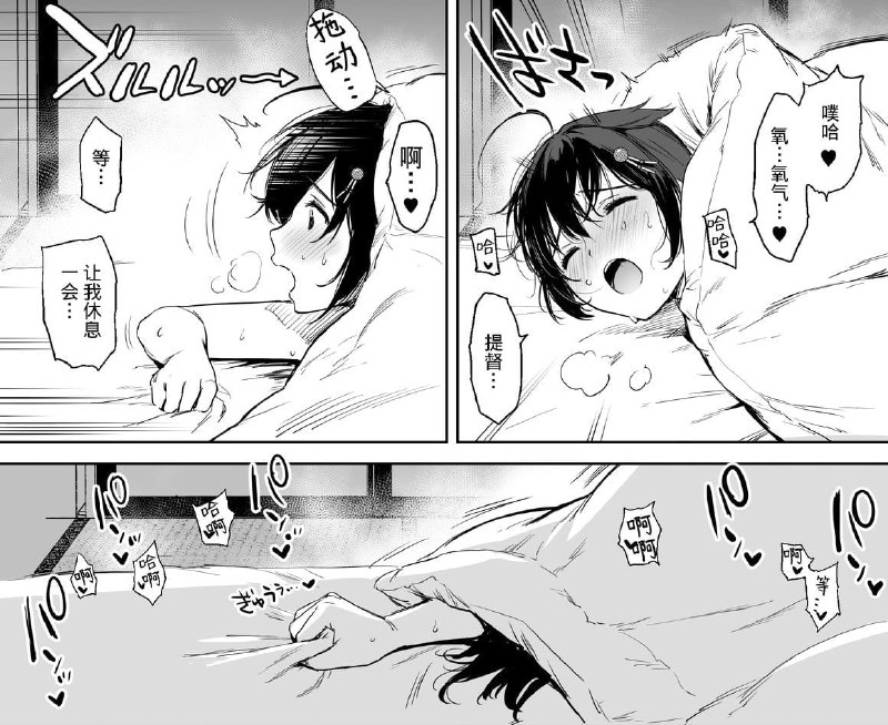 #我有一个朋友