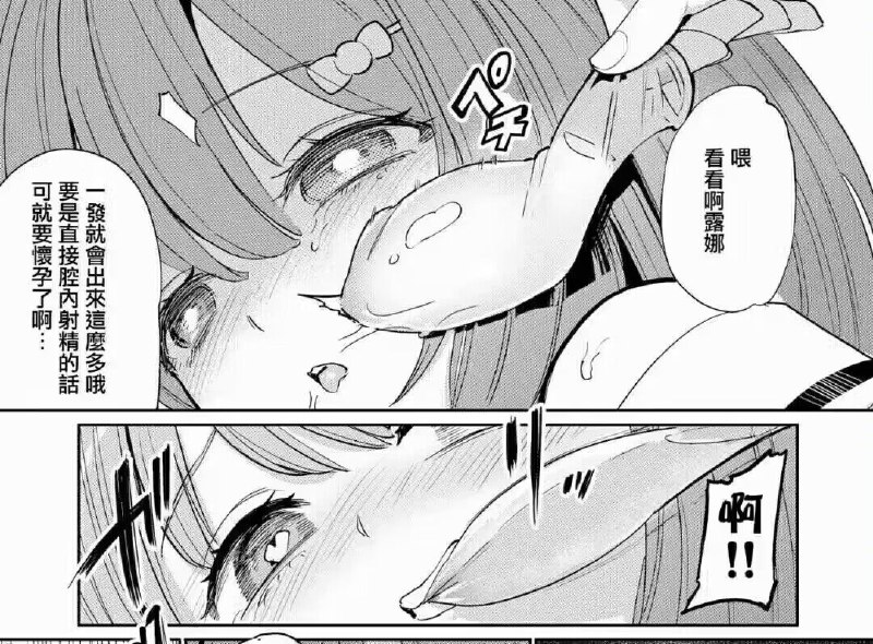 #本子by 北